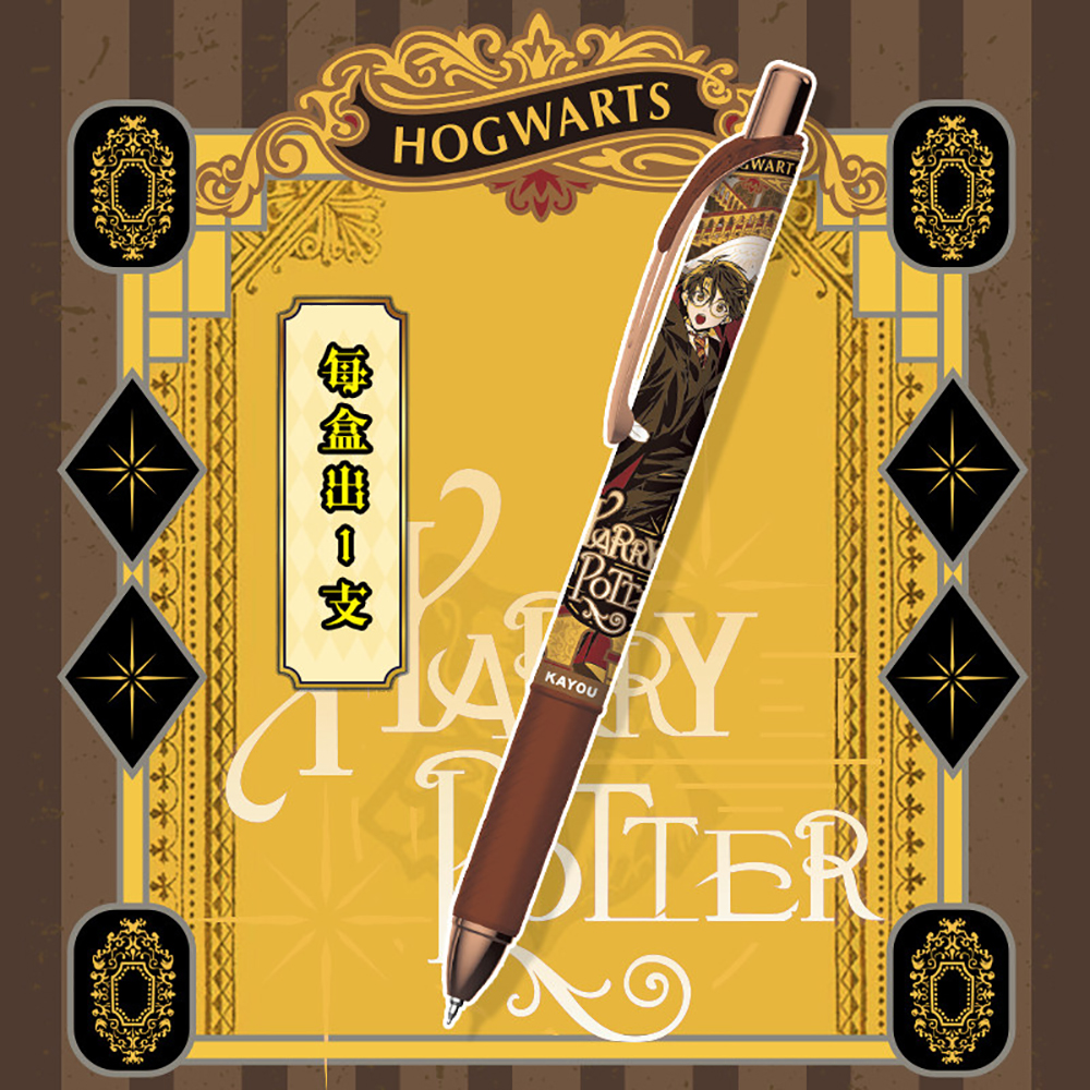 Original Kayou Harry Potter Ge - Office Stationery And Supply recension och pris