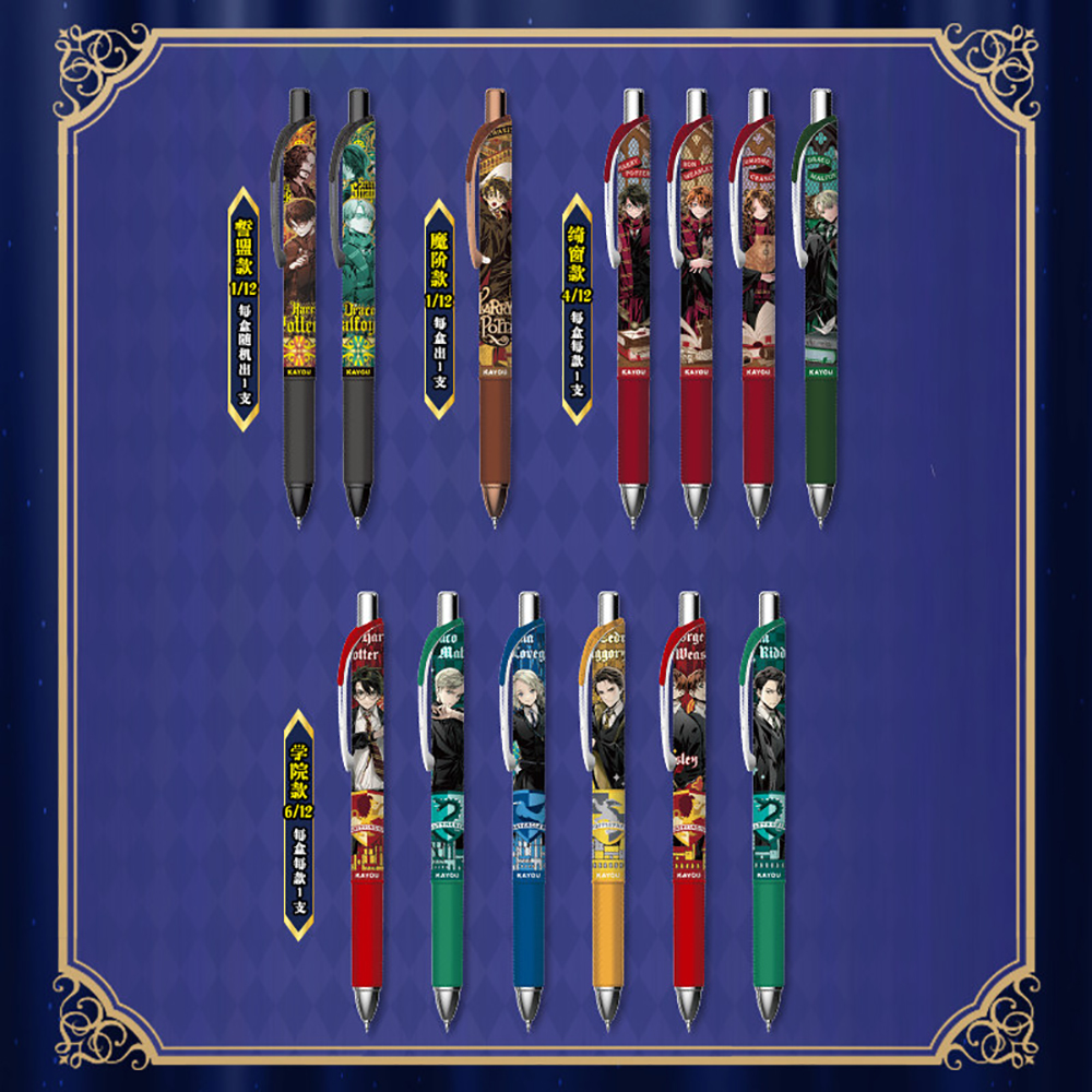 Original Kayou Harry Potter Ge - Office Stationery And Supply recension och pris