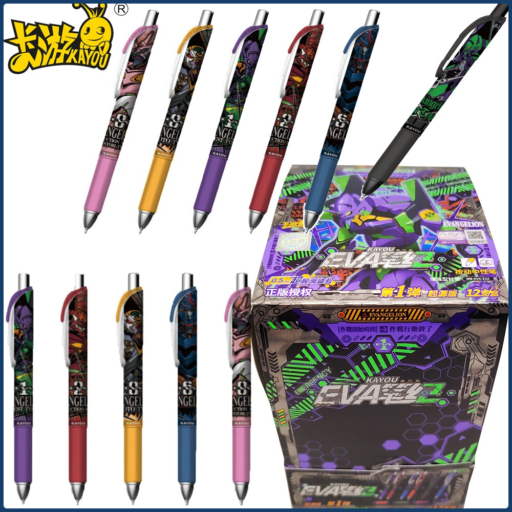 Kayou Genuine Neon Genesis Eva - Office Stationery And Supply recension och pris