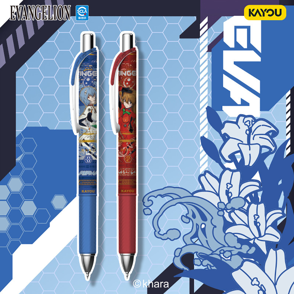 Kayou Genuine Neon Genesis Eva - Office Stationery And Supply recension och pris