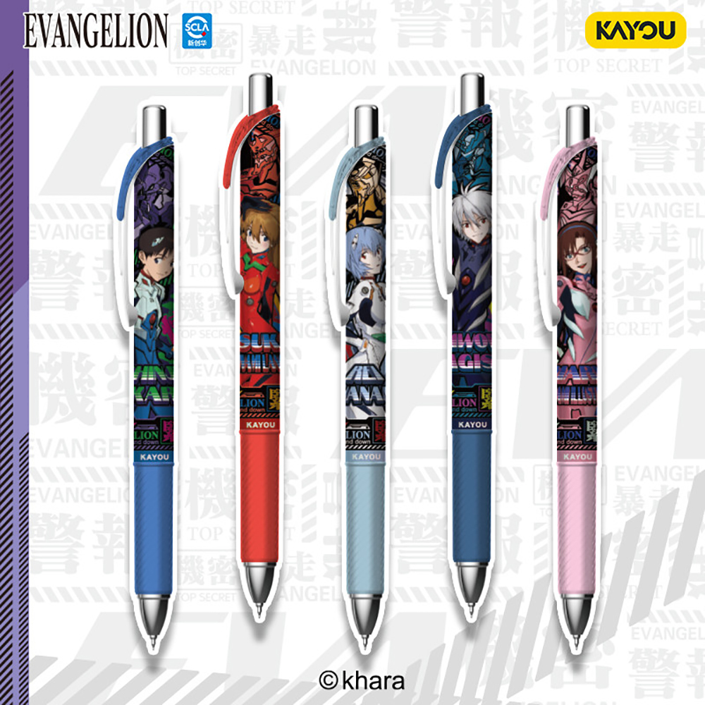 Kayou Genuine Neon Genesis Eva - Office Stationery And Supply recension och pris