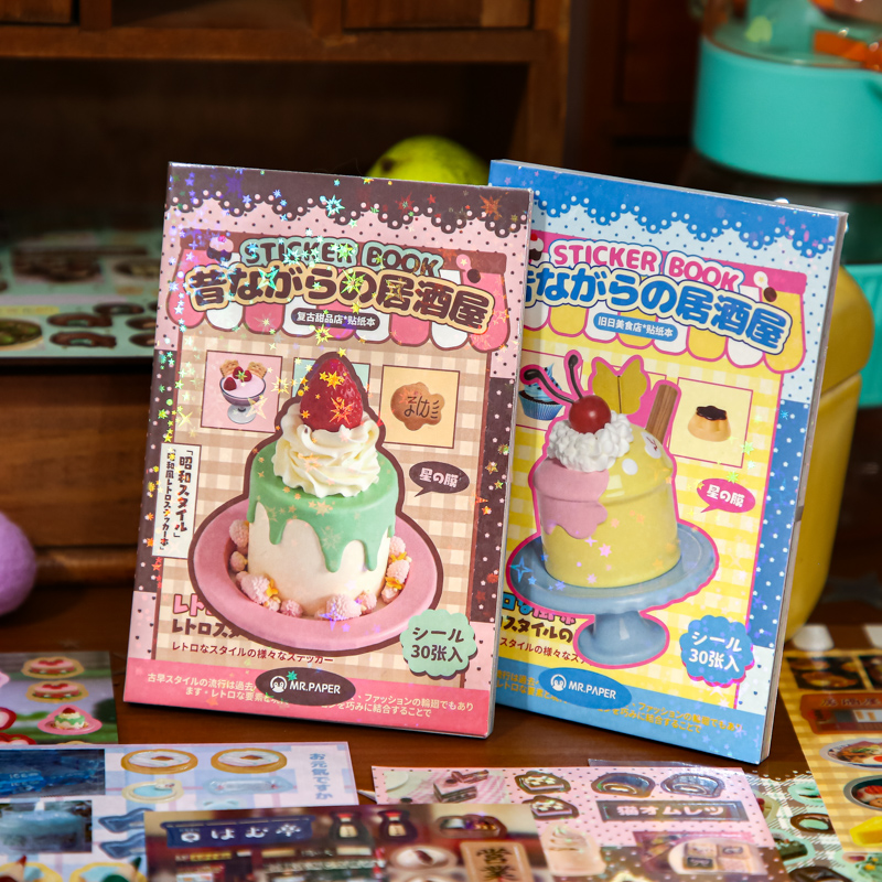 Japanese Sweet Food Star Glitt - Ideal Stationery & Office Supply recension och pris