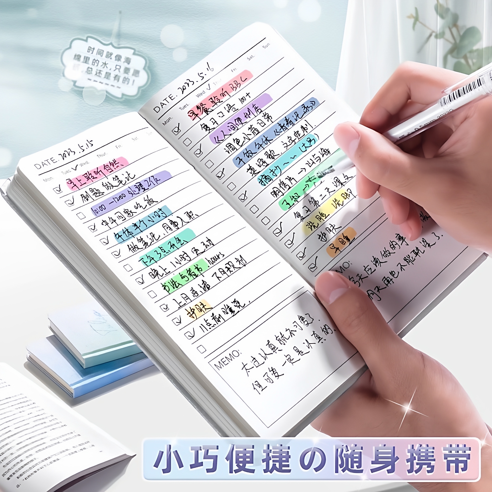 Daily Todo List Planner Notebo - Office Stationery Supply List recension och pris