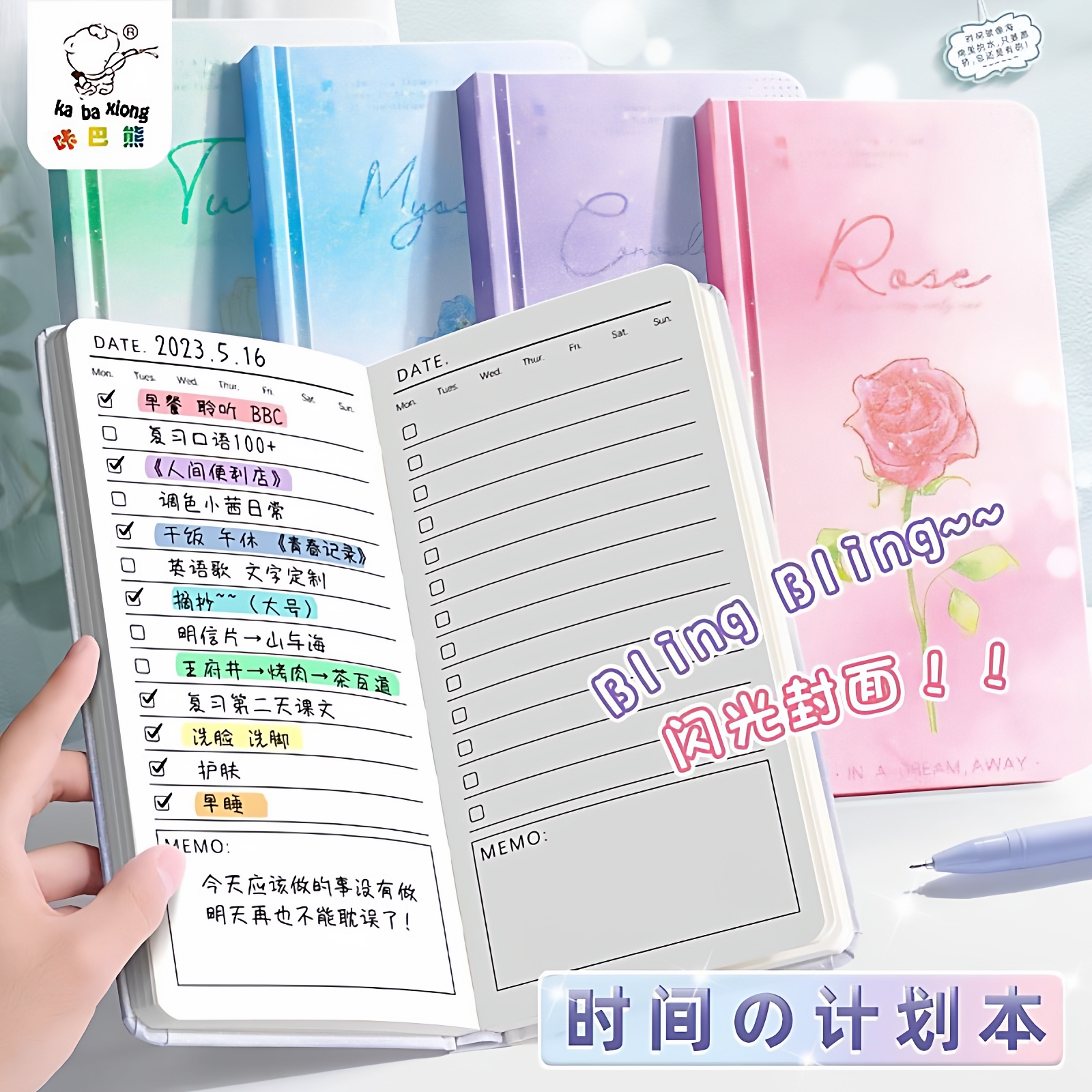Daily Todo List Planner Notebo - Office Stationery Supply List recension och pris